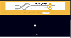 Desktop Screenshot of nahampala.com